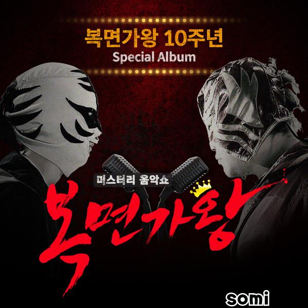 Image Cover